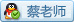 我們竭誠(chéng)為您服務(wù)！