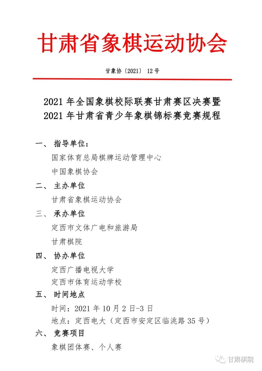 微信圖片_20210929095834.jpg