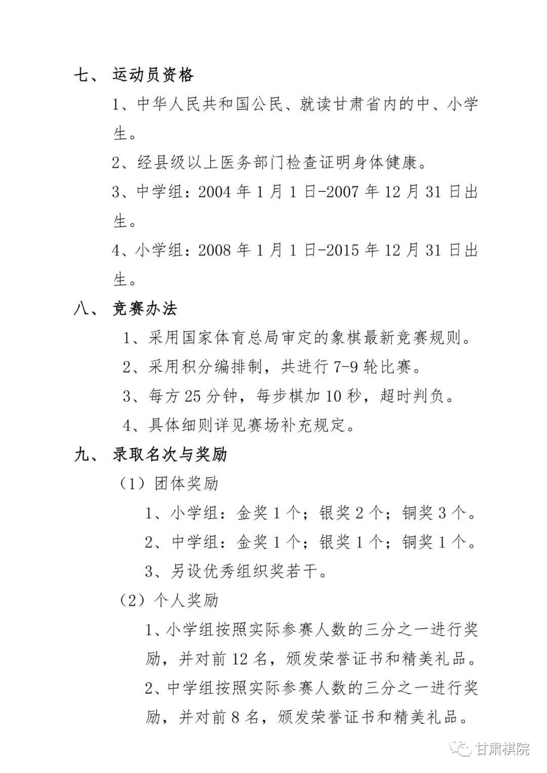 微信圖片_20210929095845.jpg