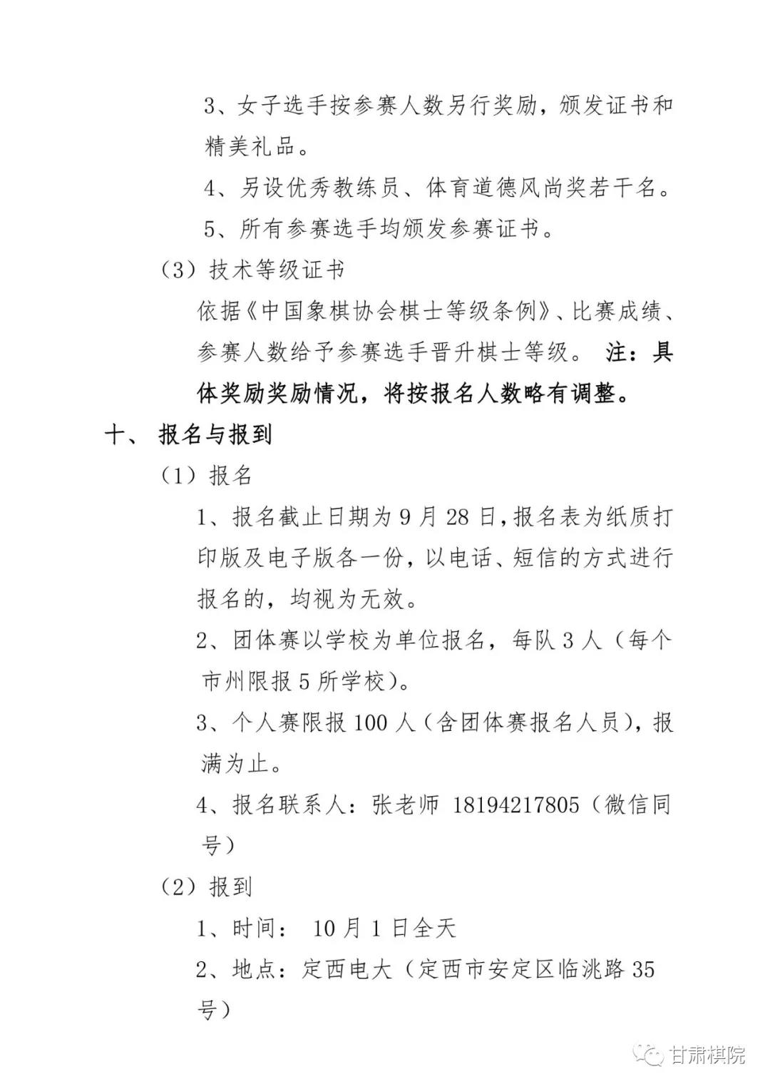 微信圖片_20210929095851.jpg