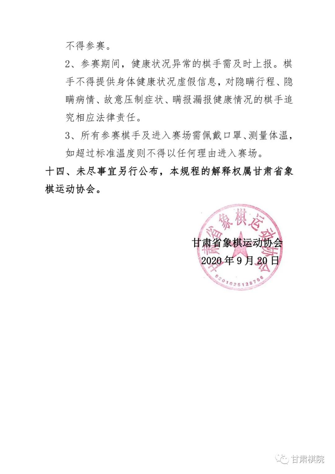 微信圖片_20210929095902.jpg