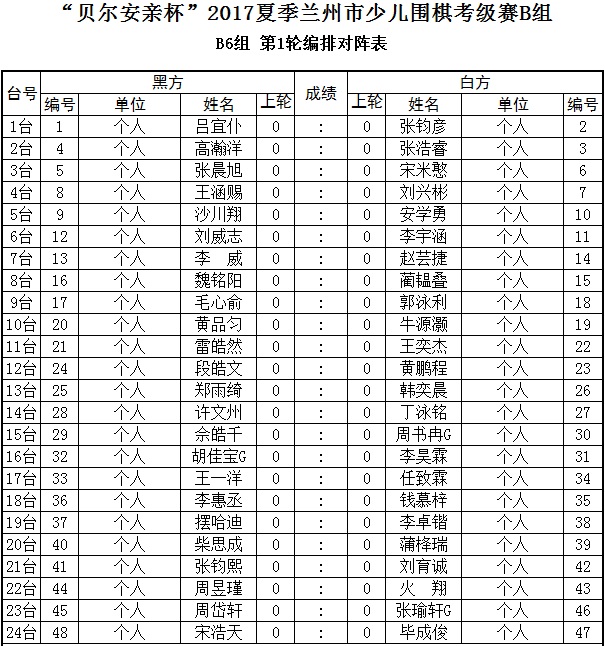B6.jpg