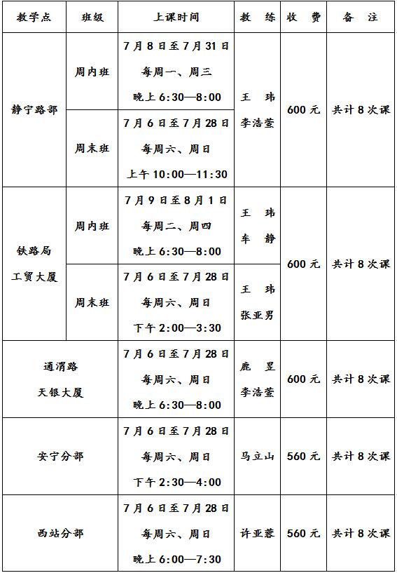 國(guó)象.jpg