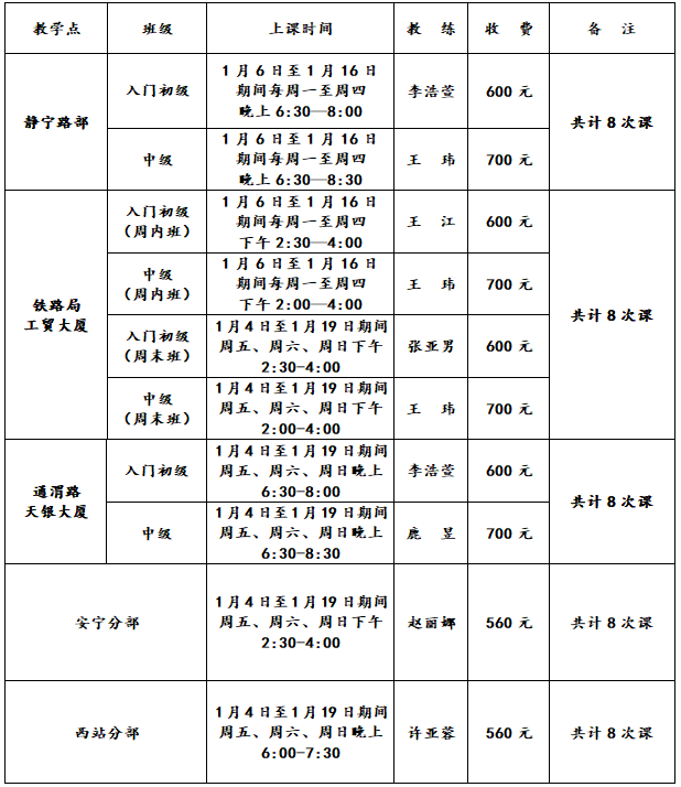 國象.png